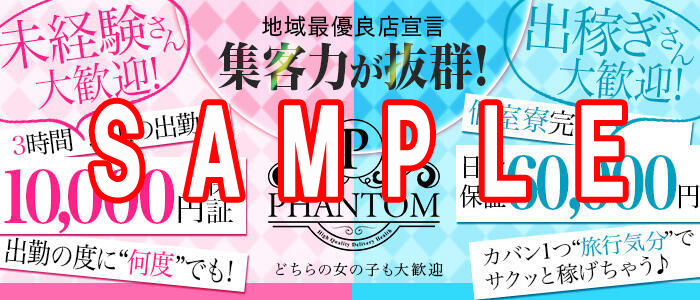 ソープ店舗_室蘭