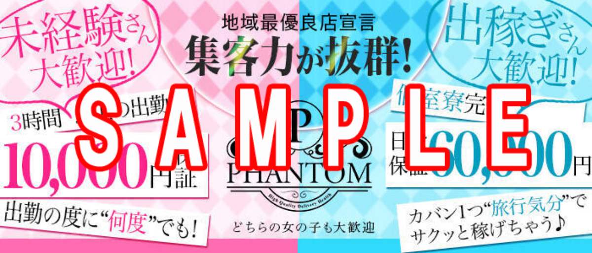 ソープ店舗_北見